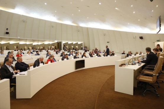 У Парламентарној скупштини БиХ одржана конференција под називом „Улога Парламентарне скупштине БиХ у постизању одрживог развоја у БиХ“